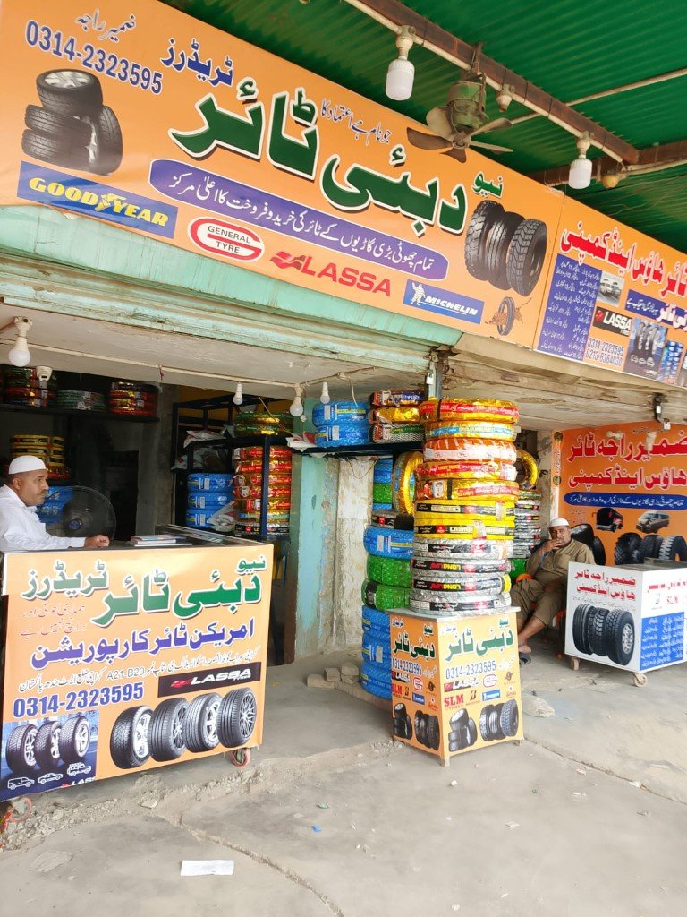 New Dubai Tyre Traders shop front
